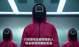 带你吃瓜鱿鱼大闯关视频,带你吃瓜的刺激冒险之旅