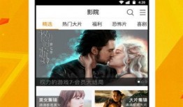 大远直播间吃瓜视频下载,吃瓜视频背后的精彩瞬间