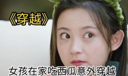 郑州吃瓜少女视频大全,揭秘网络红人的魅力瞬间