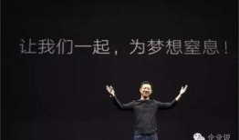 小米群众吃瓜视频,揭秘科技巨头背后的真实故事