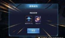 王者荣耀吃瓜对话视频下载,揭秘游戏圈幕后趣闻