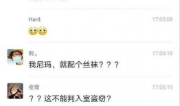 变态吃瓜图片大全视频,变态吃瓜图片大全视频背后的惊人真相