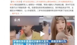 狗仔吃瓜直播可信吗视频,揭秘娱乐圈幕后真相的可信度解析