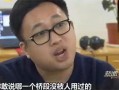 发妞吃瓜抄袭唐唐的视频,揭秘背后真相
