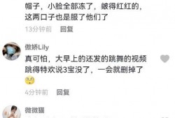 吃瓜连麦男主播视频