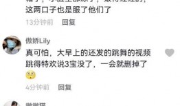 吃瓜连麦男主播视频