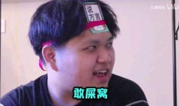 吃瓜的视频表情怎么做的,轻松学会趣味表情秀