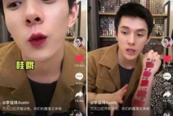 东海直播间 吃瓜视频是真的吗,真相揭秘