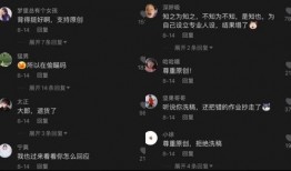 抖音吃瓜视频项目怎么做