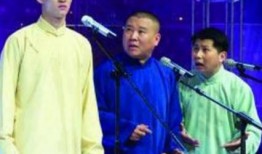 吃瓜爆料德云社视频大全,吃瓜爆料，笑料连连