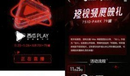 吃瓜活动宣传视频怎么做,趣味视频带你领略夏日狂欢盛宴