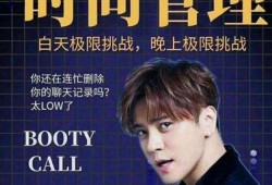 网友吃瓜华晨宇视频,娱乐圈的“瓜王”再现