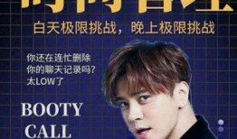 网友吃瓜华晨宇视频,娱乐圈的“瓜王”再现