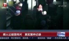 吃瓜事件真实案例视频在线观看,真实案例视频在线观看解析