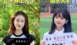 举牌校花吃瓜视频在线观看,校花举牌吃瓜，独家视频带你一探究竟