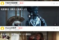 吃瓜视频观看今日吃瓜