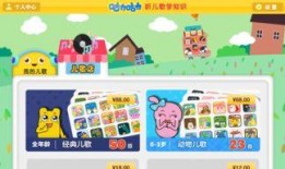 吃瓜早教儿歌视频播放下载,欢乐童年，快乐学习