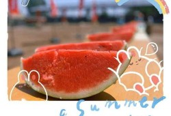 大型吃瓜现场原创视频