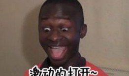 吃瓜的人表情包制作视频,趣味横生的短视频盛宴