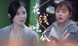 玲爷吃瓜视频在线观看,揭秘娱乐圈幕后故事，带你领略真实娱乐圈