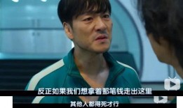 带你吃瓜鱿鱼大闯关视频,带你吃瓜的刺激冒险之旅