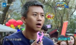 邓超现场吃瓜视频播放