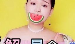 骂人吃瓜的视频搞笑,网络骂战视频成搞笑新宠