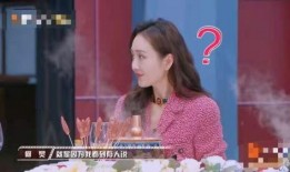 明星大侦探何老师吃瓜视频,笑料百出！