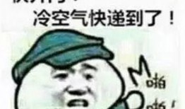 我不怕冷吃瓜视频大全,不怕冷吃瓜视频大全精选