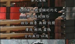 第8号当铺吃瓜视频播放,吃瓜视频揭秘，剧情反转引热议