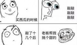 吃迷糊瓜视频大全,趣味横生的欢乐时光回顾