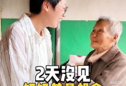 老太太吃贝贝瓜视频大全,视频大全记录甜蜜时光