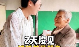 老太太吃贝贝瓜视频大全,视频大全记录甜蜜时光