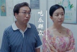 女子门外吃瓜视频播放全集,揭秘全民围观背后的真相