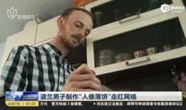 外国有吃瓜群众嘛视频,跨国视频中的社会现象解析