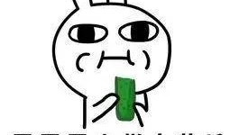 我不怕冷吃瓜视频大全,不怕冷吃瓜视频大全精选