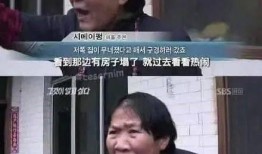 15分钟视频吃瓜在线观看,吃瓜在线观看，揭秘热门事件幕后真相