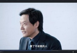 雷军吃哈瓜视频大全下载,趣味瞬间，尽收眼底