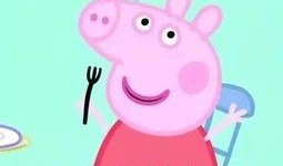吃瓜视频小猪佩奇