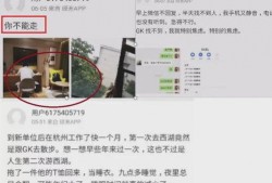 吃瓜经理最新视频,带你领略职场风云变幻