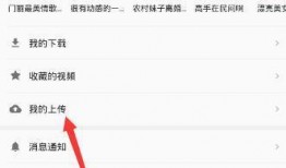 微信话题怎么发吃瓜视频,如何用微信话题“吃瓜”打造热门视频内容