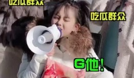 吃瓜群众群视频,一场全民参与的娱乐盛宴