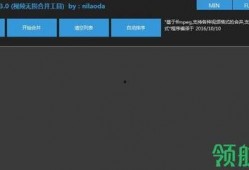 吃瓜爆料视频剪辑版下载,视频剪辑版幕后故事大揭秘