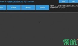 吃瓜爆料视频剪辑版下载,视频剪辑版幕后故事大揭秘