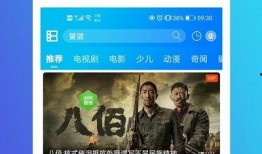 清凉吃瓜视频完整版下载,清凉吃瓜视频完整版下载攻略