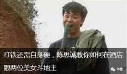 嫁上海老实人吃瓜视频,吃瓜群众围观甜蜜瞬间