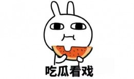 沙雕读心术吃瓜动画视频,吃瓜动画视频中的心理奥秘