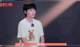 宋亚轩在线吃瓜视频播放