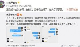 吃瓜爆料事件视频,视频事件背后的真相与争议