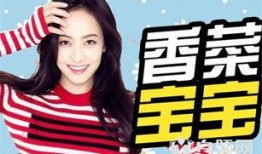 宋茜粉丝吃瓜视频大全,揭秘娱乐圈幕后故事